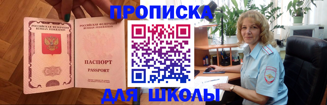 форма 3 в Котельниче